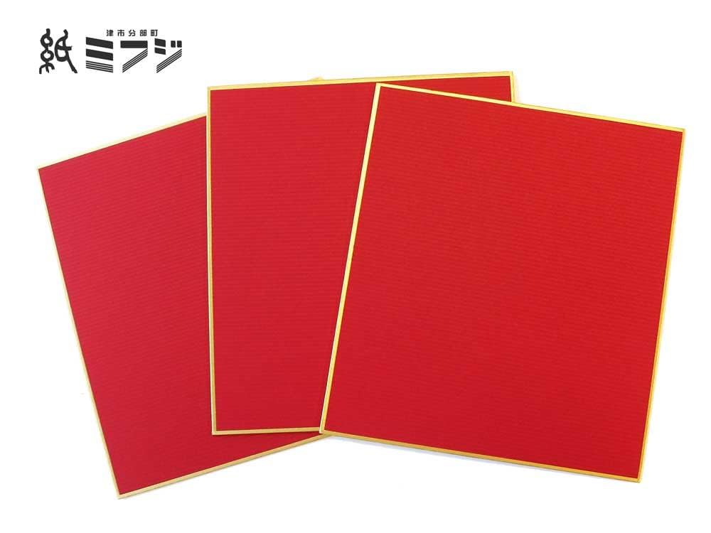 Amazon | 色紙 カラー色紙 ミニサイズ 5枚入り 赤 | 色紙