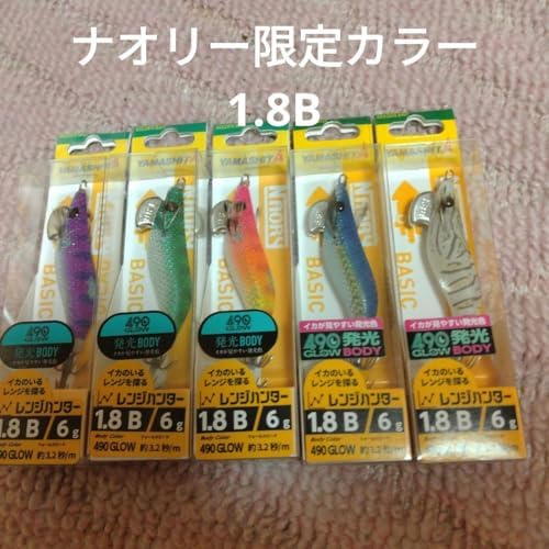 ヤマシタ ナオリー レンジハンター サイトハンター バラ売り用ページ