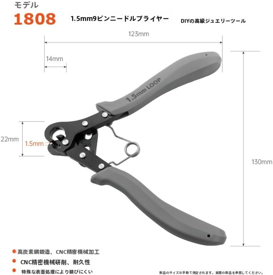Angoda1.5/2.25/3mmワイヤーローラーペンチセット ワイヤー巻き曲げ修理宝石製作用ツール 丸ペンチ (黄,2.25mm