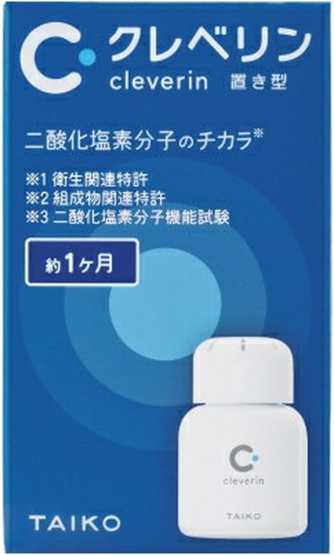 クレベリン 置き型2ヶ月用×5個 1ヶ月用×4個 ペンタイプ×1個　まとめ売り 大幸薬品 公式 クレベリン 置き型 2ヶ月用 : 大幸薬品 Yahoo