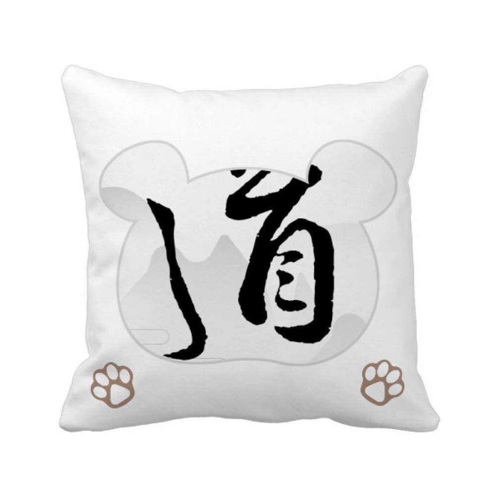Housse de coussin Dao Religion Ours de Chine pour salon zen