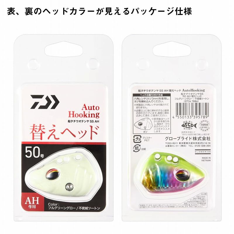 Amazon | ダイワ(DAIWA) タチウオテンヤ 船タチウオテンヤSS50