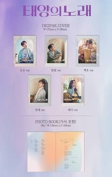 Amazon.co.jp: タイヨウのうた OST Album [ONEW ver.] [韓国盤