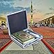 Digitaler Koran Lesestift, Quran Lesestift,16GB Speicher,25 Multilinguale Rezitatoren, Wiederaufladbar, USB-Aufladbare, mit Aluminium-Tasche