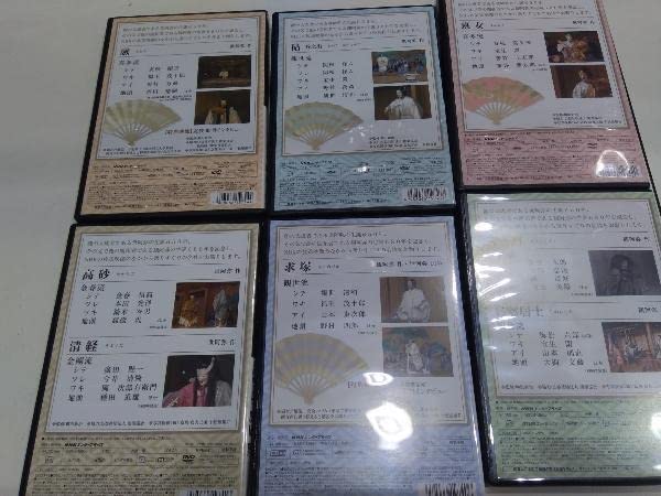 能楽　観阿弥・世阿弥　名作集　ＤＶＤ－ＢＯＸ Amazon.co.jp: 能楽 観阿弥・世阿弥 名作集 DVD-BOX : 宝生九郎