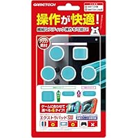 Amazon.co.jp: ニンテンドースイッチ用(Lite対応)スティック