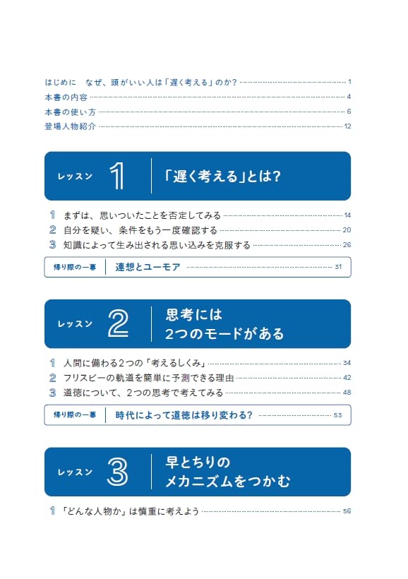 実在論と知識の自然化 植原亮 実在論と知識の自然化 - 株式会社 勁草書房