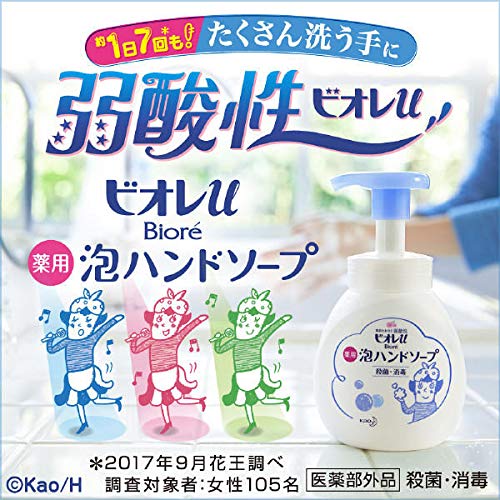 Amazon.co.jp: ビオレu 泡ハンドソープ ポンプ シトラス 250ml 2個