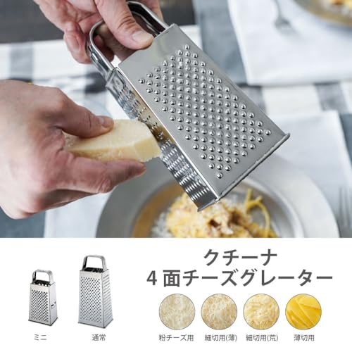 CASUAL PRODUCT 578465 Rallador de Queso 4 Lados miniatura 7