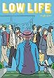 セール中のKindle本23：LOW LIFE (MeDu COMICS)