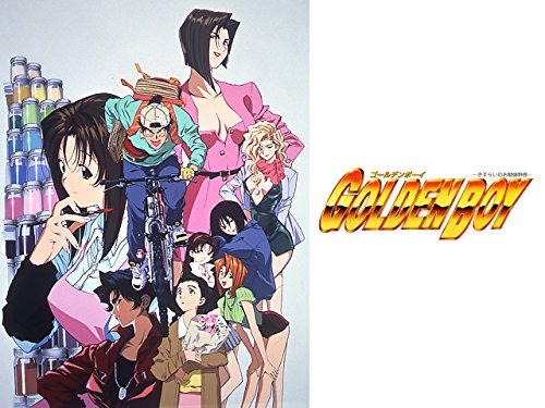 GOLDEN BOY-ゴールデ