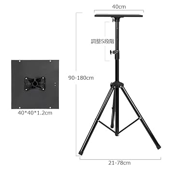 高さ調整機能 180 三脚式 3段階 プロジェクタースタンド キャスター付 Amazon | エレコム プロジェクター スタンド 三脚 台 高さ調整