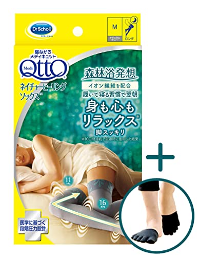 Amazon.co.jp: MediQtto メディキュット: タイムセール商品