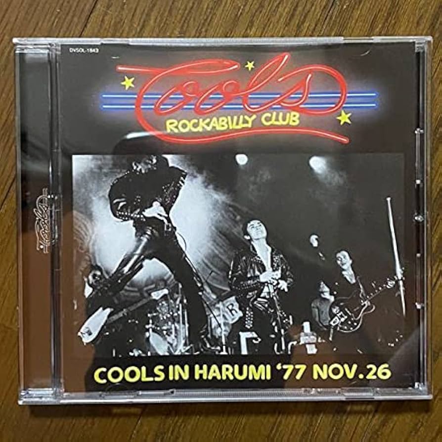 COOLS IN HARUMI '77 NOV. 26 (DVD)クールス Amazon.co.jp: クールス DVD 晴海 : パソコン・周辺機器