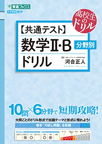 Amazon.co.jp: 河合 正人: 本、バイオグラフィー、最新アップデート