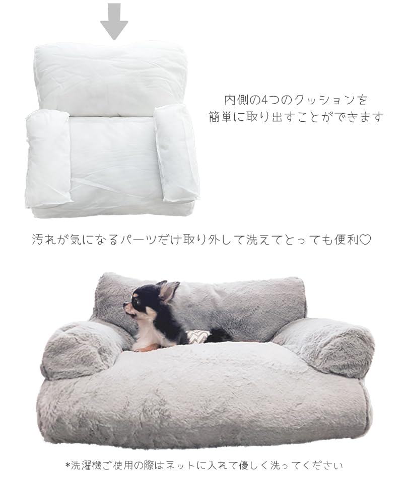 Amazon | Petifam ペット用ソファーベッド (ライトグレー) | Petifam