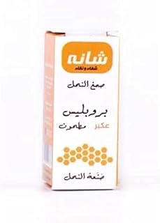 صمغ النحل بروبوليس ( مطحون ) من شانه - 5 جم