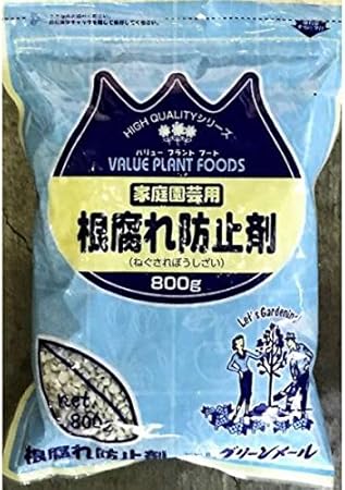 Amazon グリーンメール 根ぐされ防止剤 800g Diy 工具 ガーデン