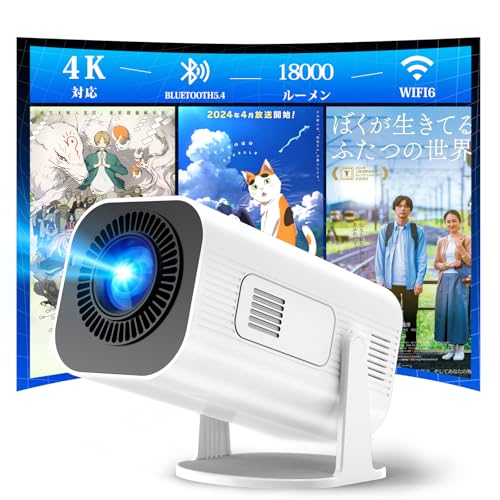 新品　小型Heshare プロジェクター 18000LM 4K対応 Amazon.co.jp: Heshare プロジェクター 小型 【Android TV搭載
