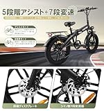 SCOTTEB「100％完成品」 電動アシスト自転車 折りたたみ Amazon | 「100％完成品」取り付け不要 電動アシスト自転車