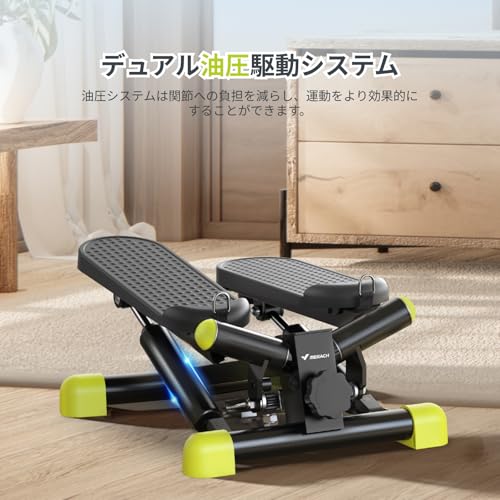 MERACH ステッパー バンド付き 上下運動とひねり運動 静音 室内 強度調節 有酸素運動 足踏みステッパー 油圧駆動 LCDディスプレイ 健康ステッパー 耐荷重110kg コンパクト 省スペース 全身トレーニング 足踏み健康器具 ダイエット器具 脂肪燃焼 宅トレ エクササイズバンド付き の商品画像 2