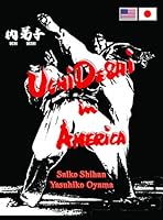 Uchi Deshi in America 0979396808 Book Cover