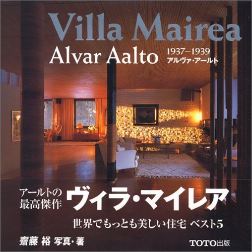 Alvar Aalto's Villa Mairea