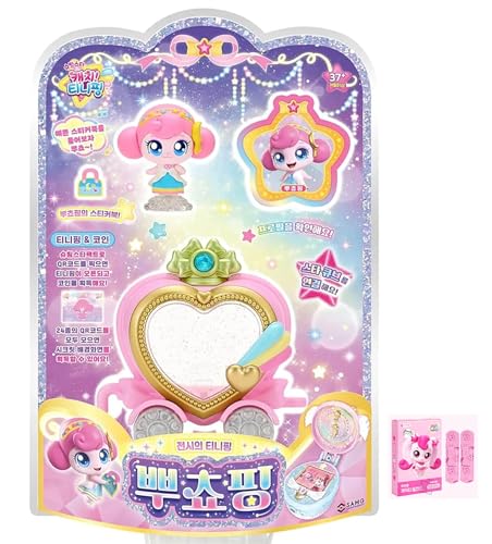 caincosmetic [10 Set] Shooting