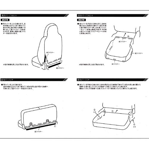 ウォータープルーフ ハイゼットカーゴ シートカバー S321V.S331V用