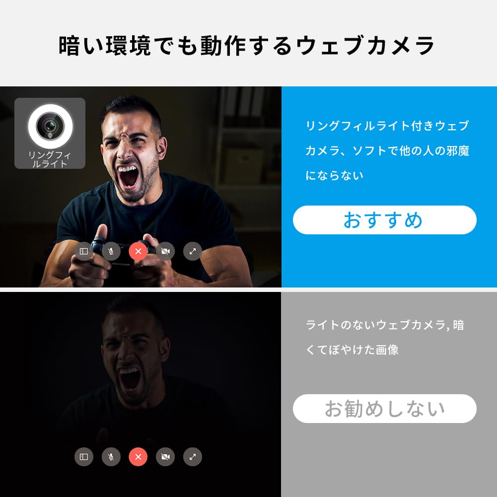 Amazon.co.jp: Angetube 1080p ウェブカメラ リングライト付き