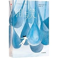 ??? 7521735277 Book Cover