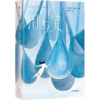 Paperback ??? [Chinese] Book