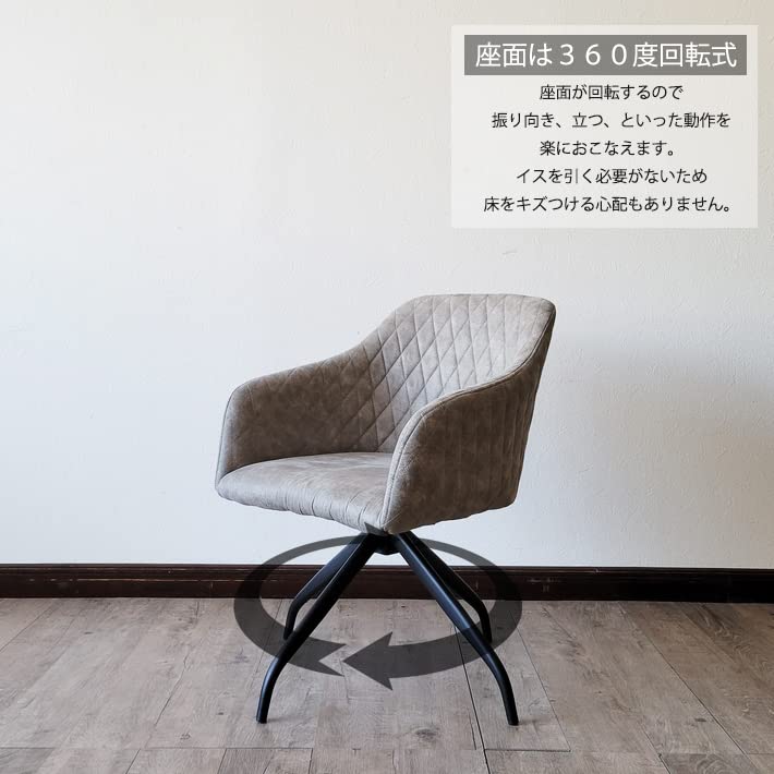 Amazon｜ダイニングチェア 回転式 高級 モダン ダイニングチェアー