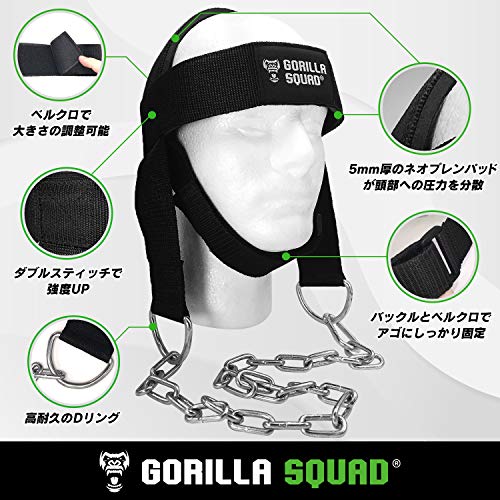 GORILLA SQUAD ヘッドハーネス