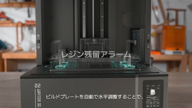 Amazon | ELEGOO Jupiter 2 レジン3Dプリンター 16K大型MSLA 3D 