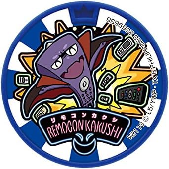 Amazon 妖怪ウォッチ 妖怪ドリームメダル Gp ガシャポン 01 2 りもこんかくし Qrコード未使用 単品 カプセル玩具 おもちゃ