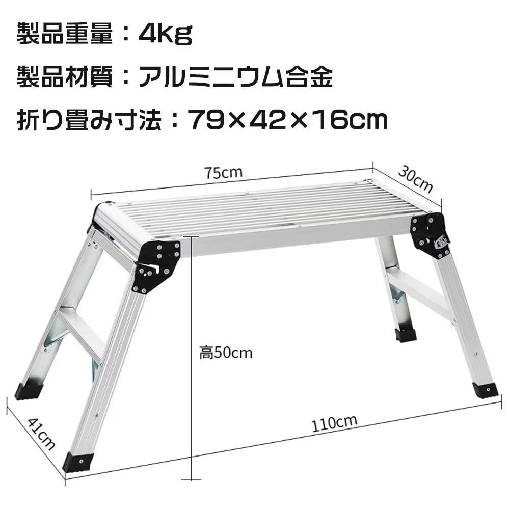 Amazon.co.jp: SUKIZUKI アルミ足場台 洗車台 軽量 アルミ脚立 洗車