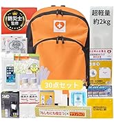 Amazon.co.jp: 【軽量3kg・女性高齢者に】防災セット 1人用 防災