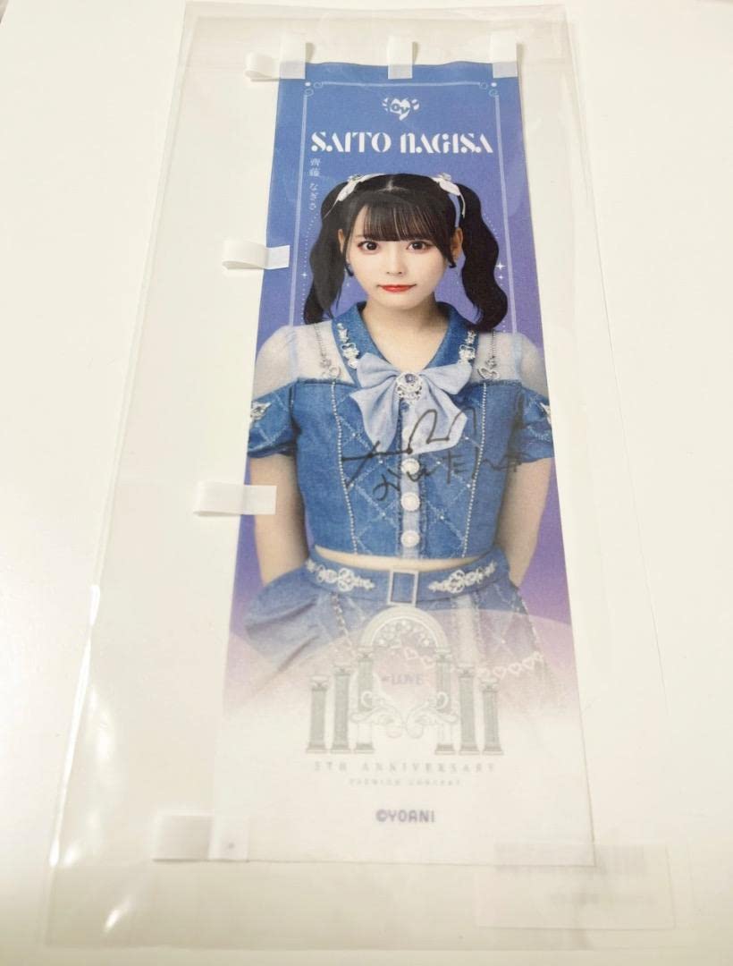 イコラブ　齋藤なぎさ　特典等　レア　まとめ売り 元)＝LOVE イコラブ 齊藤なぎさ 生写真 グッズ まとめ売り
