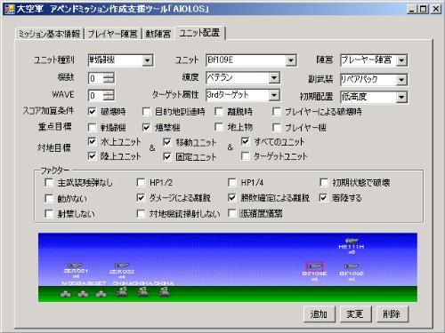 Amazon | 大空軍 DAIKUUGUN - PSP | ゲームソフト
