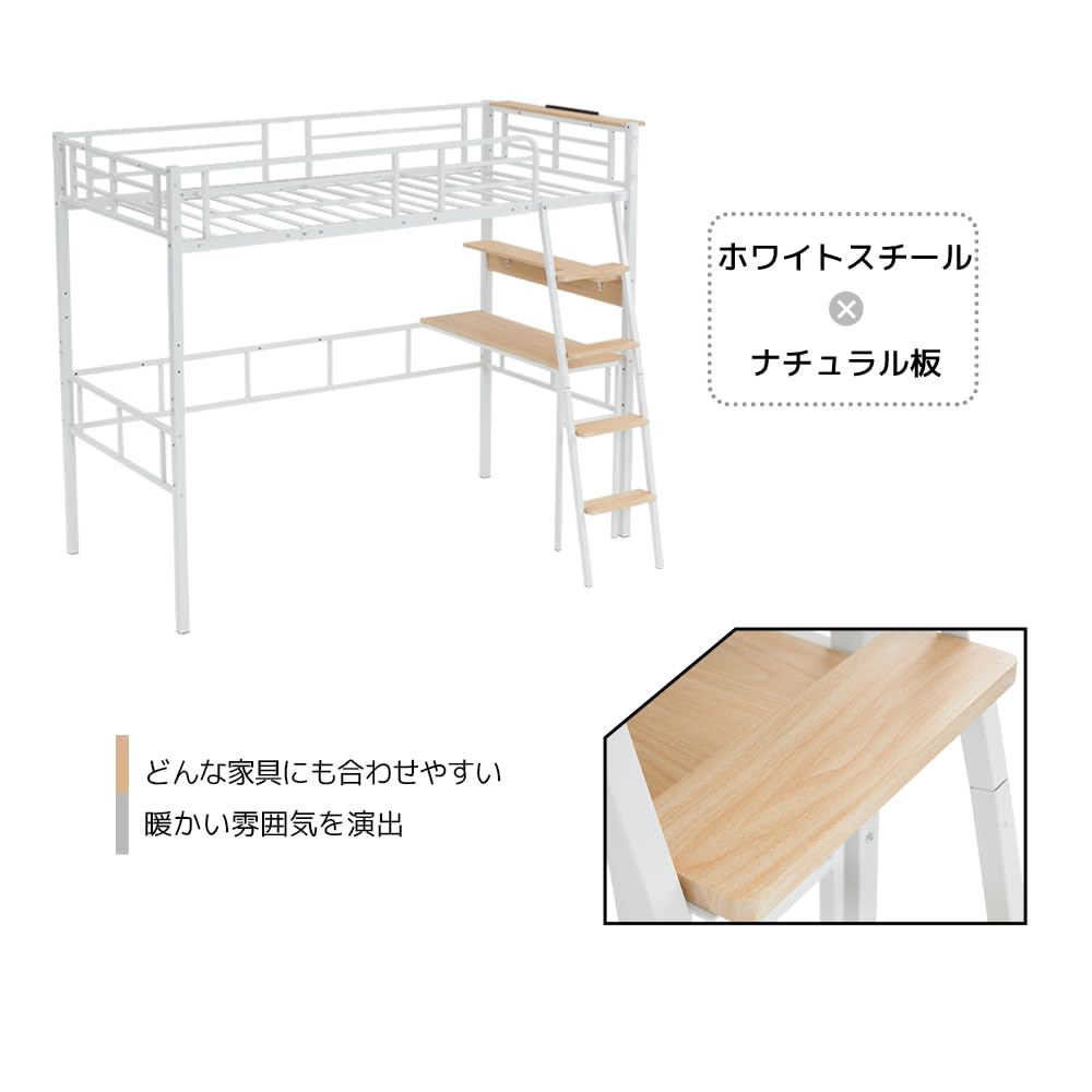 Amazon｜Laovyarw システムベット ロフトベッド シングル コンセント