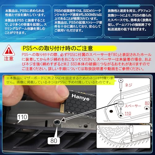 Hanye HE80-2TGHS の商品画像 2