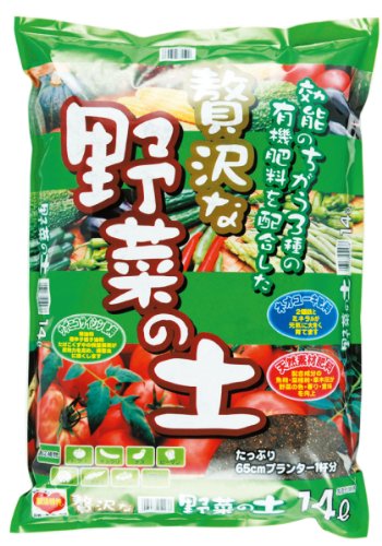刀川平和農園 贅沢な野菜の土 14リットル