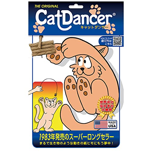 Cat Dancer 101 Cat Dancer Interactive Cat Toy - Image 3