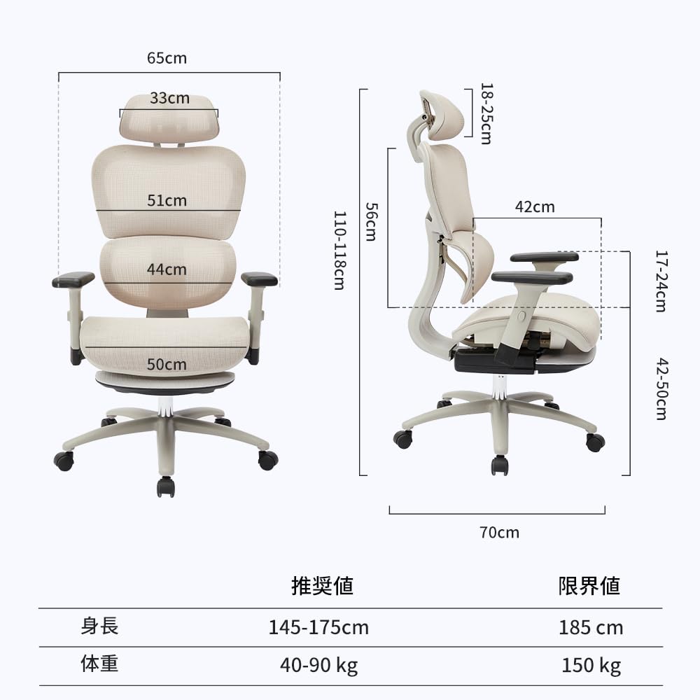 Amazon.co.jp: 【Amazon限定ブランド】BAJOJAN O7 オフィスチェア 