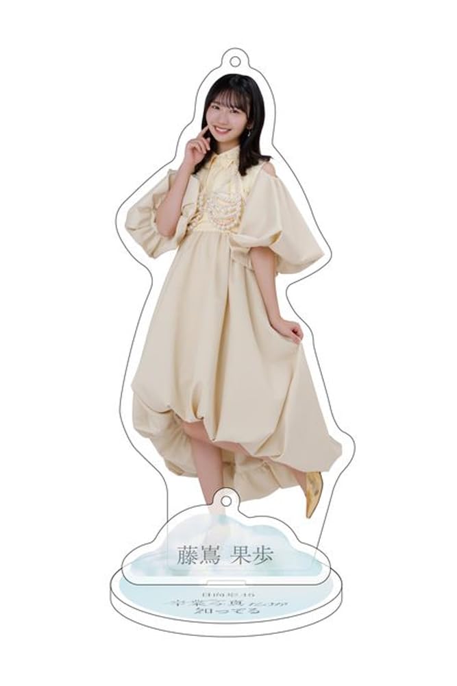 日向坂46 藤嶌果歩　直筆サイン入りアクリルキーホルダー 未開封 Amazon.co.jp: 藤嶌果歩 生写真 直筆サイン入り ブルーベリー