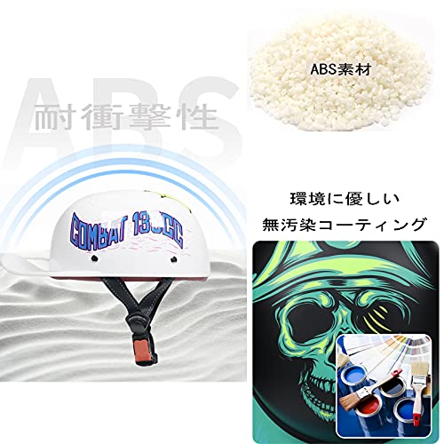 半帽ヘルメット ハーフヘルメット 原付ヘルメット メンズ レ