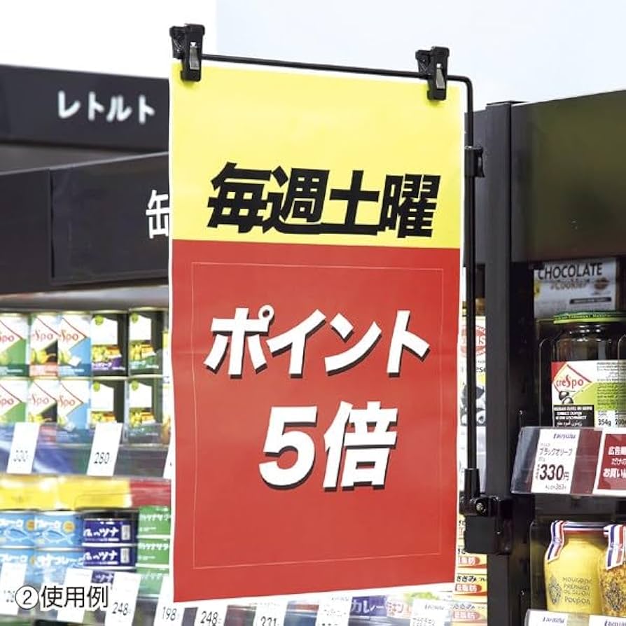 マグスタンド マグネットPOP 300個以上まとめて マグネット ポップ クリップ 10個セット 磁石 POP 広告 値札