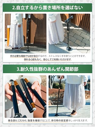 杖 4本足 歩くチカラ 付け替え可能な単脚付属 GR-WALK01 - 画像 3