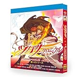 ツバサ・クロニクル 全巻シーズン1-2+劇場版+OVA 全52話収録完全版，ブルーレイ対応4枚組BOX [並行輸入品]
